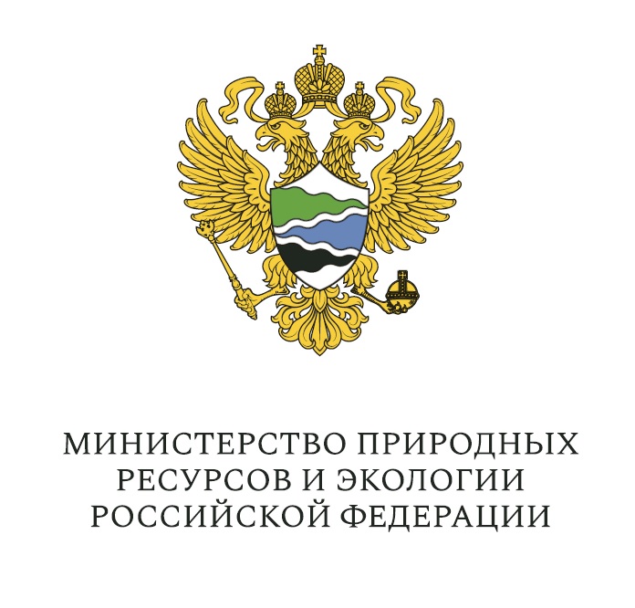 Министерство защиты природных ресурсов и экологии РФ