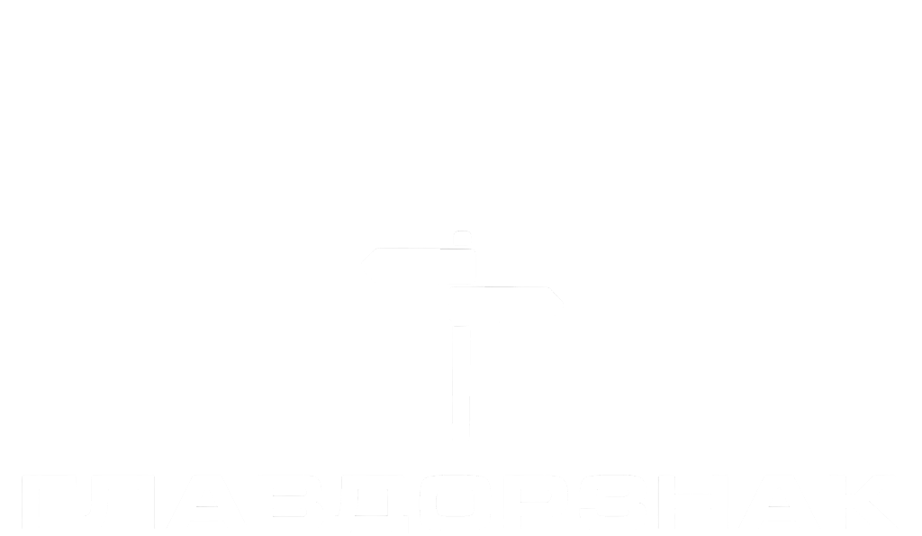 ГлавДорЗнак