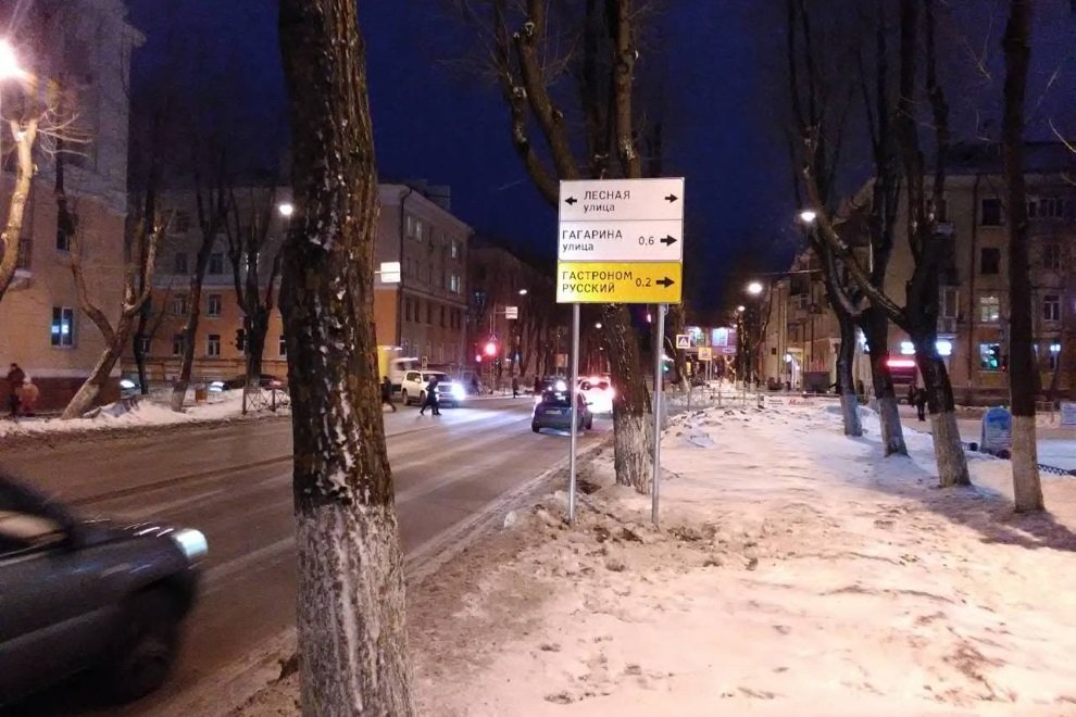 Дорожные указатели: ул. Лесная, Гагарина