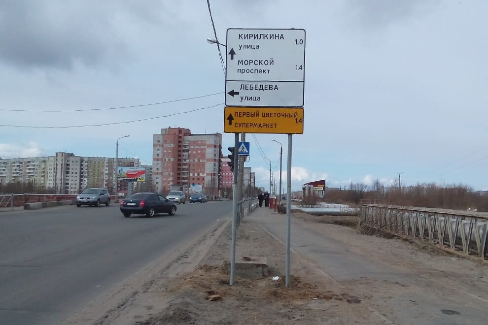 Установка информационных щитов